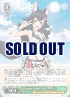 Summer Splash Party! 大神ミオ 【HOL/WE44/13N】